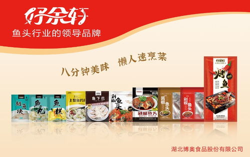 攜手共贏 中國(guó)工廠誠(chéng)邀海外華人共拓餐飲食材與食品信息咨詢新藍(lán)海
